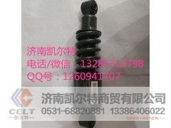 1642430285,减震器总成,济南凯尔特商贸有限公司