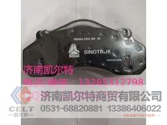 9100443050,制动块,济南凯尔特商贸有限公司
