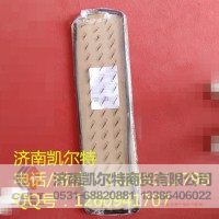 秦燕配件 油底壳胶垫 （精品）