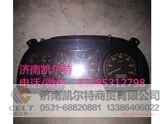 组合仪表总成,组合仪表总成,济南凯尔特商贸有限公司