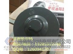 鐵牛油箱蓋,鐵牛油箱蓋,濟南凱爾特商貿有限公司