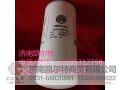 612630080087,燃油精滤芯,济南凯尔特商贸有限公司
