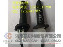 9918580015,组合开关左,济南凯尔特商贸有限公司
