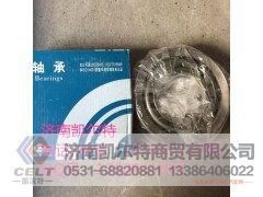 32314軸承,32314軸承,濟(jì)南凱爾特商貿(mào)有限公司