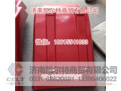 豪沃叶子板,豪沃叶子板,济南凯尔特商贸有限公司