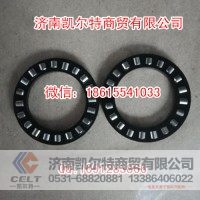 斯太尔豪沃方向机轴承8098上