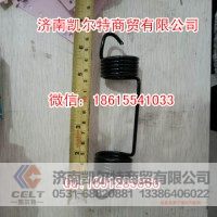 斯太尔豪沃回位辅助弹簧