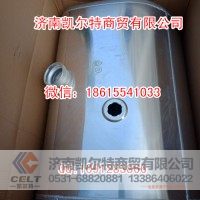 9725550006D型油箱