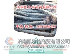 AZ9719430050,AZ9719430050转向直拉杆92L,济南凯尔特商贸有限公司