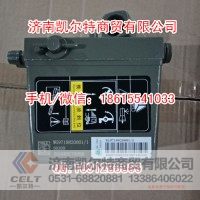 重汽豪沃配件 WG9719820001举升泵