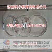 豪沃配件90003989312软管卡箍