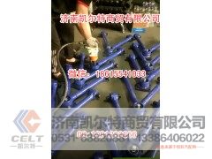 ,豪沃V推,济南凯尔特商贸有限公司