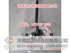 ,换挡操纵器,济南凯尔特商贸有限公司