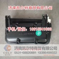 供应重汽豪沃 WG1642340001车门外把左