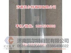 WG9719820002,WG9719820002驾驶室举升缸,济南凯尔特商贸有限公司