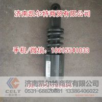 斯太尔豪沃WG1642440082减震器