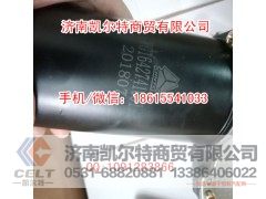 WG1642741001,WG1642741001雨刮电机（08款,济南凯尔特商贸有限公司