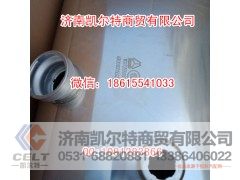 9725550006,9725550006D型油箱,济南凯尔特商贸有限公司