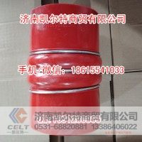 斯太爾豪沃 WG9719530108中冷器出氣膠管