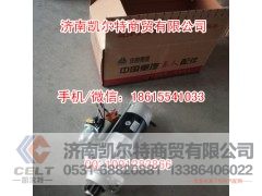 VG1560090007,减速起动机（11T）,济南凯尔特商贸有限公司