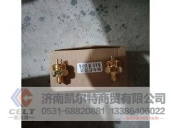 79100710068,倒档开关,济南凯尔特商贸有限公司