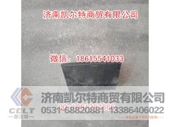 158600520021,前桥限位块总成不带螺丝斯太尔,济南凯尔特商贸有限公司