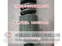 WG1642430385,减震器,济南凯尔特商贸有限公司