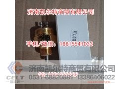 WG9719190015,波纹管,济南凯尔特商贸有限公司