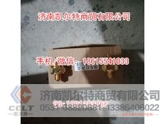 79100710068,倒档开关,济南凯尔特商贸有限公司