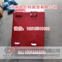 四台让他豪沃叶子板