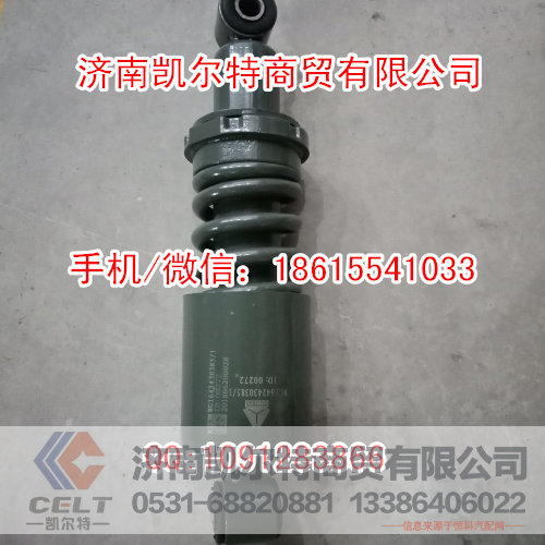 斯太尔豪沃WG1642430385减震器/WG1642430385