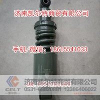 斯太尔豪沃WG1642430385减震器