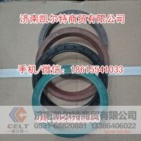 斯太尔豪沃 轴密封圈str差速器油封85x105x8