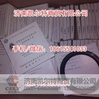 斯太尔豪沃85X105X16差速器一体油封