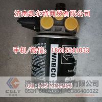 斯太尔豪沃WG9000360521干燥器总成(B)