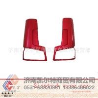斯太尔WG1642110002左风罩外板总成