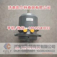 斯太尔豪沃WG90003606012后分室(短杆大孔二维码)