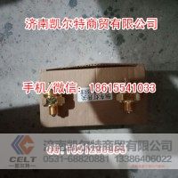 斯太尔豪沃   79100710068倒档开关