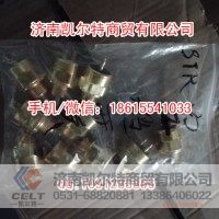 斯太尔豪沃   99012710041空档开关