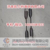 斯太尔豪沃   AZ9100340012后刹车回位弹簧