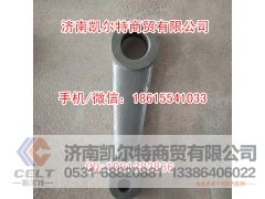 WG9719470020,垂臂前单桥细小,济南凯尔特商贸有限公司