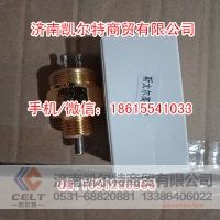 斯太尔豪沃WG9100710069高低档开关