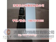 WG972557000HOWO,手油门拉线1.9米,济南凯尔特商贸有限公司