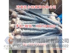 WG9100681064,穩(wěn)定桿總成,濟南凱爾特商貿有限公司