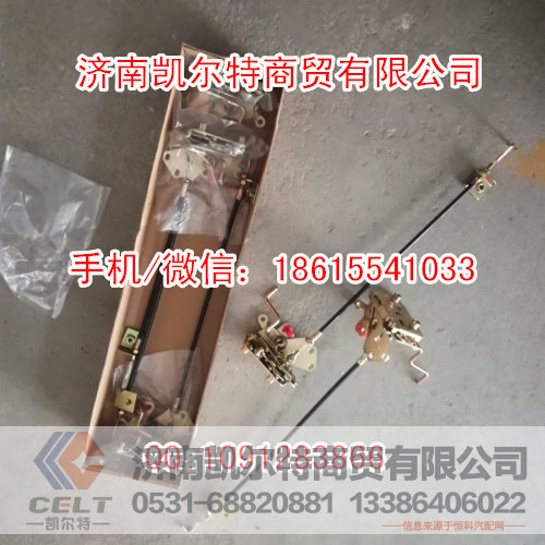 WG1642340014,车门锁体总成,济南凯尔特商贸有限公司