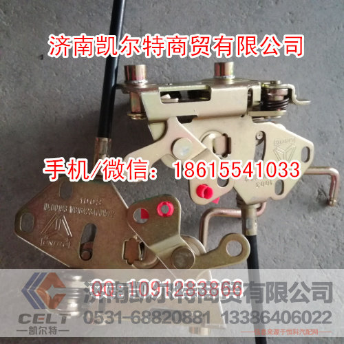 WG1642340014,车门锁体总成,济南凯尔特商贸有限公司