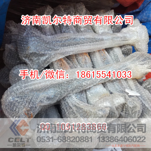 斯太尔豪沃 AZ9631523175推力杆（下直头。断开式）/AZ9631523175