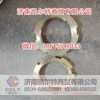 斯太尔豪沃STR角齿螺母