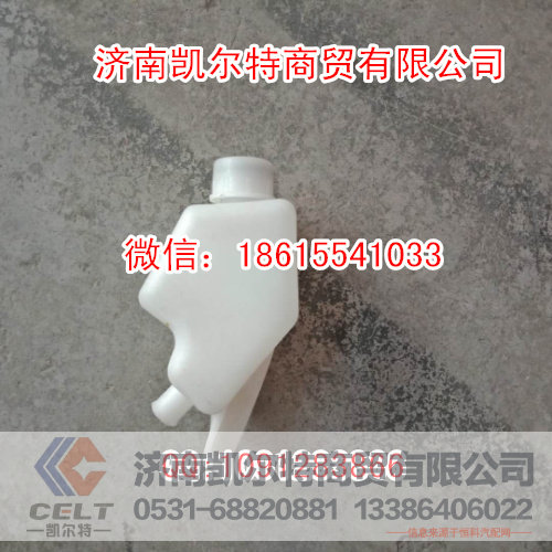 ,奥龙离合器油壶,济南凯尔特商贸有限公司