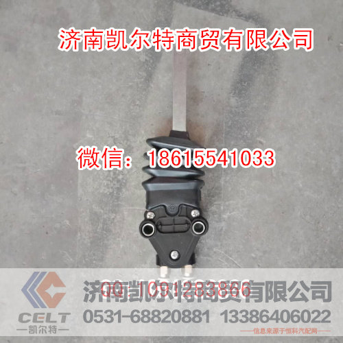 斯太爾豪沃豪沃高度閥/